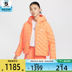 
NIKE women's ACG outdoor sports and leisure hooded cotton jacket HM9964-833