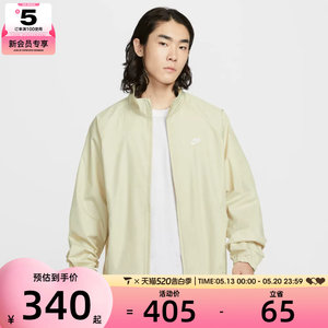 
NIKE Men's Sports Casual Woven Stand Collar Jacket HV1140-229