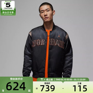 
Year of the Horse Series | NIKE Men's Sports and Leisure Cotton Jacket IQ3951-010