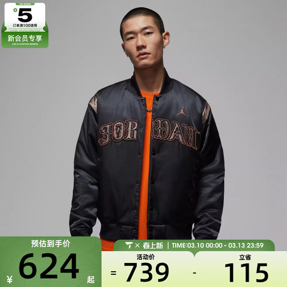 
Year of the Horse Series | NIKE Men's Sports and Leisure Cotton Jacket IQ3951-010