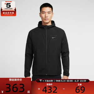 
NIKE Nike men's sports fitness jacket IF2164-010