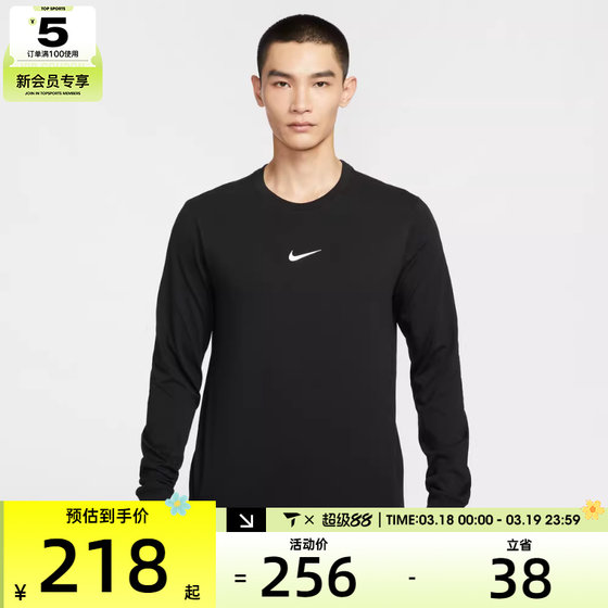 
NIKE Nike men's basketball training casual round neck long-sleeved T-shirt HV1771-010