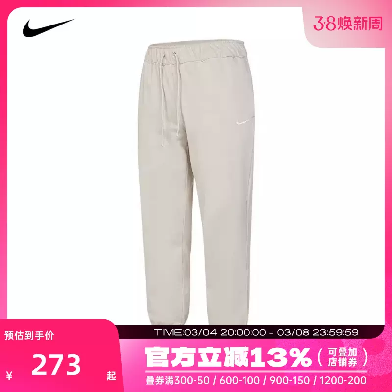 nike耐克2023年新款女子JRSY EASY JOGGER针织长裤DM6420-104-Taobao