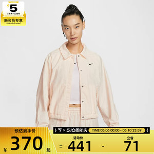 
NIKE women's sports casual woven lapel jacket IF0213-103