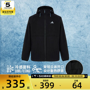 
adidas Adidas men's fitness sports casual running training hooded jacket thin coat KR2511