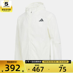 
adidas Adidas Men's TH LW WV JKT Sports Fitness Hooded Jacket Jacket KB5159