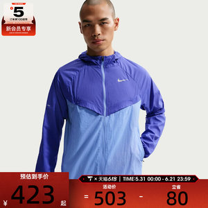 NIKE Nike men's sports fitness jacket HV4549-430