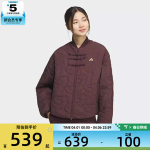 
adidas Adidas Women's New Chinese Style Sports Casual Cotton Jacket KS0629