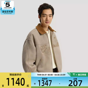 
Year of the Horse Series丨adidas Adidas Clover Men's Sports Casual Cotton Jacket KT0674