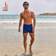 Sanqi swimming trunks Men's equipment full set 2024 new adult big size anti -embarrassing flat -angle professional swim trunks hot springs
