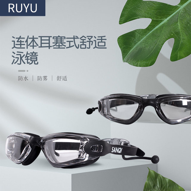 Sanqi swimming goggles for men and women adults large frame waterproof and anti-fog high-definition electroplating swimming glasses diving and leisure sports equipment