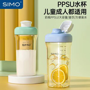 
Ximeng water cup PPSU material primary school student kettle portable and cute high temperature resistant children drink directly in summer cup