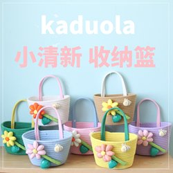 Multipurpose wall hanging basket flower basket wall bedroom kitchen hanging basket