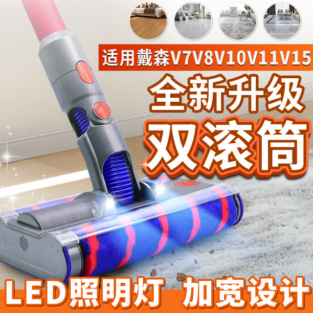 Adapted Dyson Valuel accessories Dysonv7v8v10v11v15 soft velvet ...