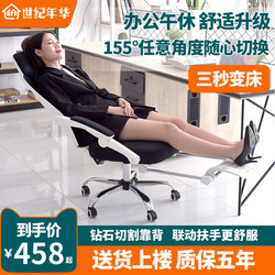 Computer Chair, Comfortable for Long Sitting, Gaming Chair with Integrated Seat and Backrest, Ergonomic Office Chair, Luxurious Reclining Gaming Swivel Chair