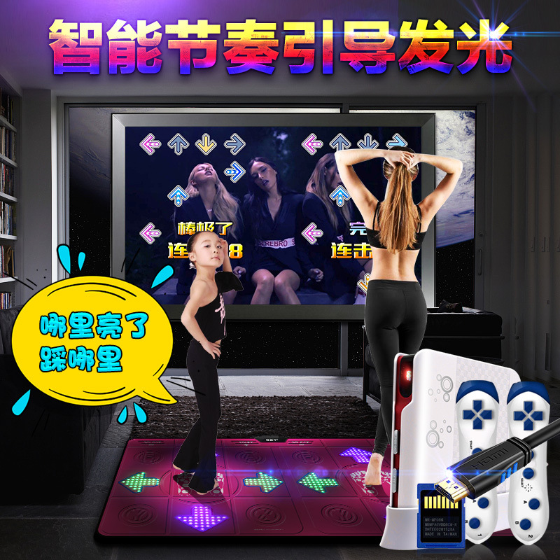 2 ο ߱  Ʈ HDMI TV ̽  ӽ Ȩ SOMATOSENSORY HAND-DANCING RUNNING MAT-