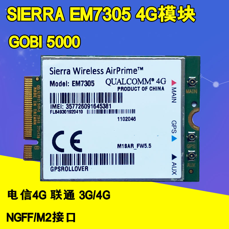 GOBI5000 SIERRA EM7305 LTE NGFF ̽ 3G 4G  4G Ʈũ ī  -