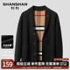 SHANSHAN Shanshan knitted jacket men's spring new sweater men's sweater knitted cardigan jacket men