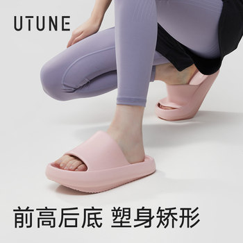 
Optimized negative heel shoes in summer high before and after low