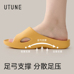 Arch Support Slippers for Women, Indoor Home Use, Non-Slip, Anti-Odor Eva Couple Bathroom Shower Sandals for Men