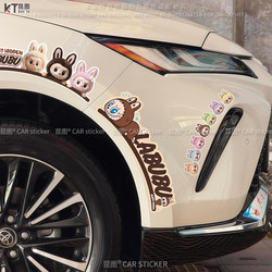 Labubu Car Stickers Wheel Arch Bumper Anti-Scratch Car Stickers Waterproof Cute Cartoon Car Body Decoration Electric Vehicle