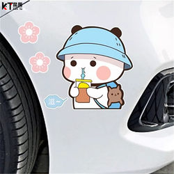 Car Stickers to Cover Scratches, Electric Vehicle Decoration, Car Body and Door Stickers, Cute Milk Tea Bear Cartoon Stickers, Waterproof