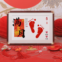 Baby's Full Month Commemorative Hand and Footprint, Baby's First Birthday and 100-Day Handprint and Footprint Clay Photo Frame, First Birthday Celebration Supplies