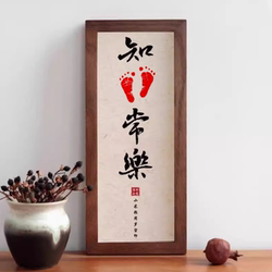 Baby's One-Year-Old Hand and Foot Prints Contentment and Changle 100-Day Full Moon Hand and Foot Prints Photo Frame Twins Newborn Baby Commemoration