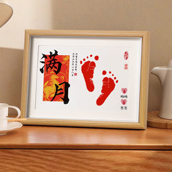 Baby's First Month Hand and Foot Prints, 100 Days, First Birthday, Hand and Foot Print Clay, Ceremonial Photo Frame, Newborn Baby Keepsake