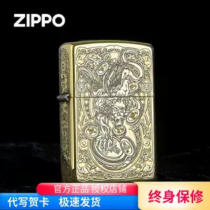 zippo同款- Top 500件zippo同款- 2024年5月更新- Taobao
