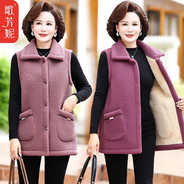 Mom plus velvet thickened vest cotton jacket autumn and winter new jacket double -sided velvet granular velvet vests in the elderly women's clothing