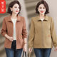 Middle-aged mother autumn jacket women's short windbreaker jacket middle-aged and elderly women's clothing 2025 new spring and autumn suit top