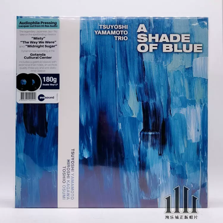 山本剛トリオ TSUYOSHI YAMAMOTO TRIO / ブルース・フォー・ティー