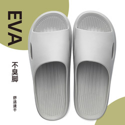 Home Slippers for Men, Summer Indoor Non-Slip Silent Household Lightweight Couple Bathroom Shower Soft-Soled Women's Sandals