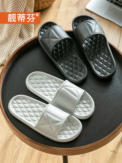Pretty Tiffin Women's \u0026 Men's Summer Home Slippers - Lightweight Comfort