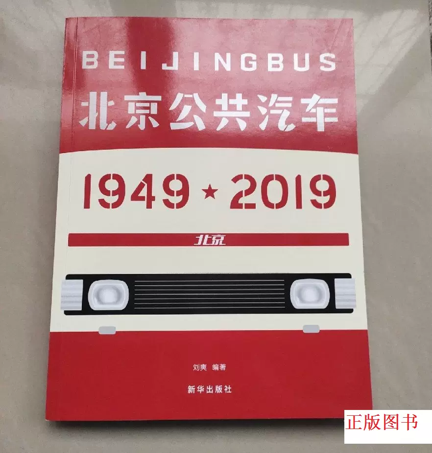 正版原版书中国书法大字典香港中外出版社林宏元1976年修订本-Taobao