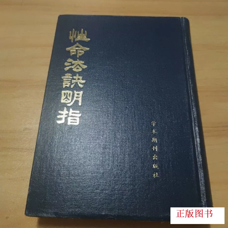正版原版书中国书法大字典香港中外出版社林宏元1976年修订本-Taobao