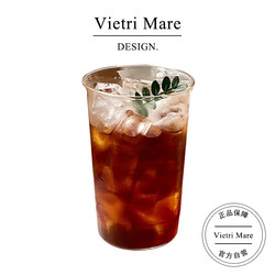 Vietri Mare Glass Cup, Large Capacity, Heat-Resistant, Flared Coffee Cup, Creative Milk Cup, Water Cup | Huite