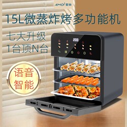 2025 Automatic All-In-One New Visual Air Fryer Small Household Large Capacity Oven and Microwave Oven All-In-One Machine