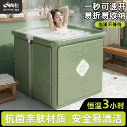 Bath Bucket for Adults, Foldable Household Bath Bucket for Adults, Thickened and Insulated Bath Bucket for Children, Bathtub