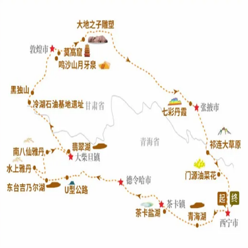 8人团丨青海旅游拼车6天5晚茶卡盐湖敦煌张掖西宁西北青甘大环线
