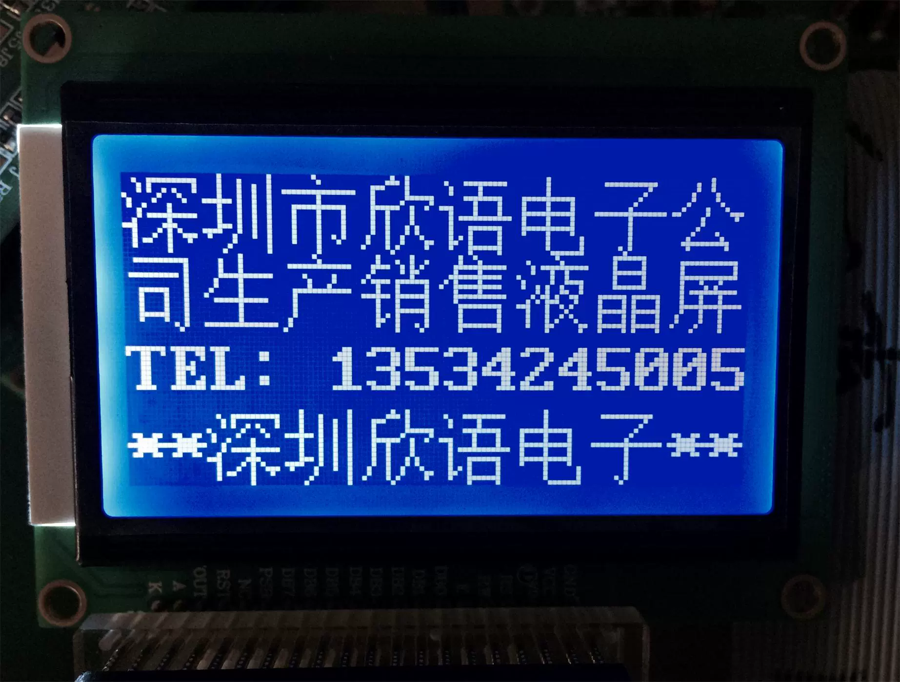 XY12864-15B,HS12864-15B, HS12864-15C