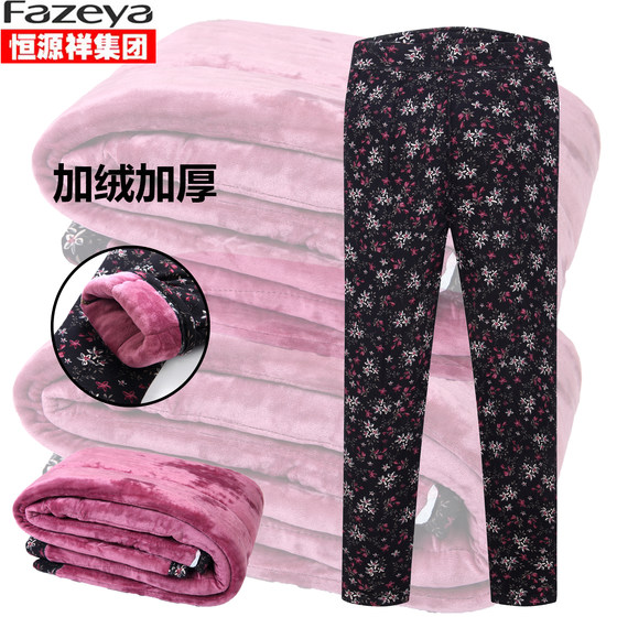 
Hengyuanxiang Group Caiyang middle-aged and elderly mothers camel velvet cotton pants for women plus velvet thickening high waist grandma loose and warm