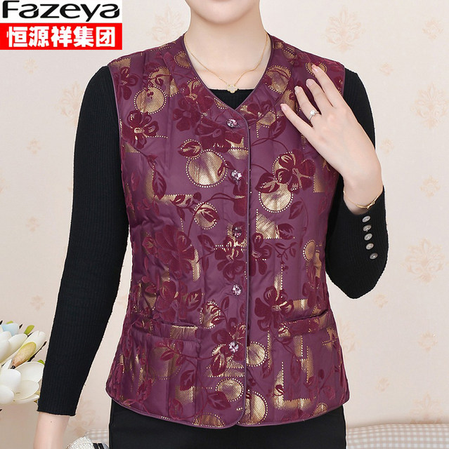 Hengyuanxiang Group Caiyang middle-aged and elderly women's down vest women's overcoat mother's waistcoat liner grandma's vest vest