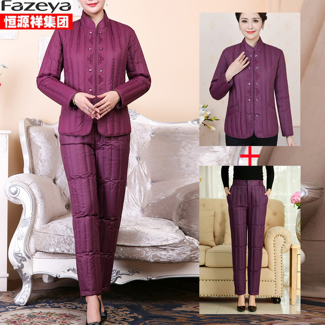 Hengyuanxiang Group Colorful Sheep Middle-aged and Elderly Down Jacket Down Pants Insole Set Women's Thickened Warm Interior Wear Mom's Outfit