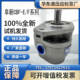 Fuxin Hydraulic High Pressure Gear Oil Pump CBF-E10P E16P E18P E25P E32P E40P X ALP
