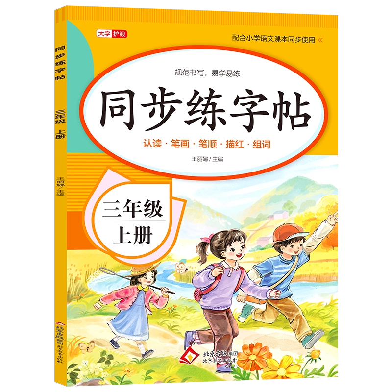 2025新版小学语文阅读理解专项训练书一年级上册二三四五六年级