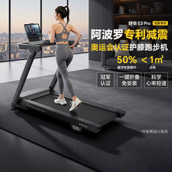 Shuhua Treadmill for Home Use, Small, Foldable, Silent, Shock-Absorbing, Official Flagship Store Fitness Equipment, Climbing Machine E3