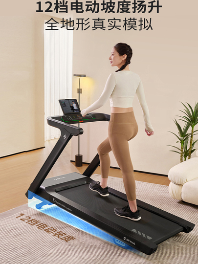 電動 ルームランナー 家庭用 静音 ランニングマシンコンパクト 