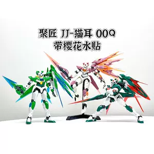 猫耳00 - Top 100件猫耳00 - 2024年6月更新- Taobao